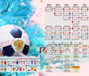 世界杯比赛中心-苏格兰队防守反击提速，友谊赛练兵进入关键磨合期