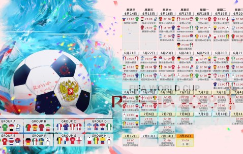 世界杯比赛中心-苏格兰队防守反击提速，友谊赛练兵进入关键磨合期